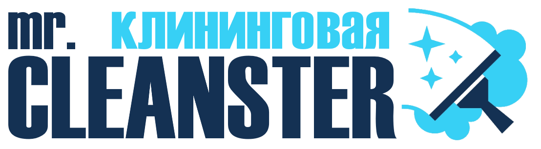 Услуги клининга в Ревде под ключ - уборка квартир, офисов, домов от 2372 руб.